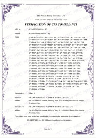 Factory Certificate