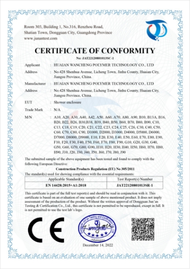CE 认证